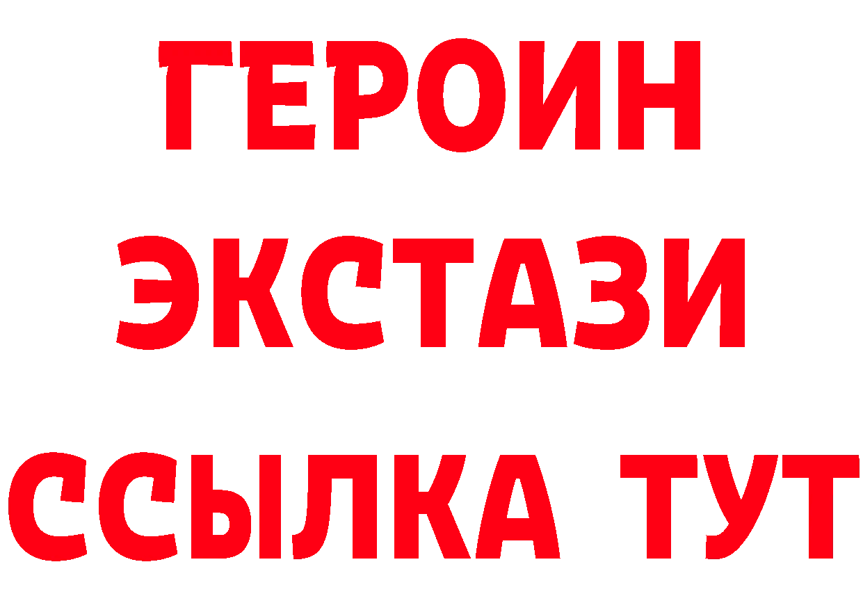 ГАШ 40% ТГК зеркало дарк нет omg Нариманов